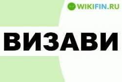 визави это примеры|Визави — что это простыми словами, примеры, смотреть。